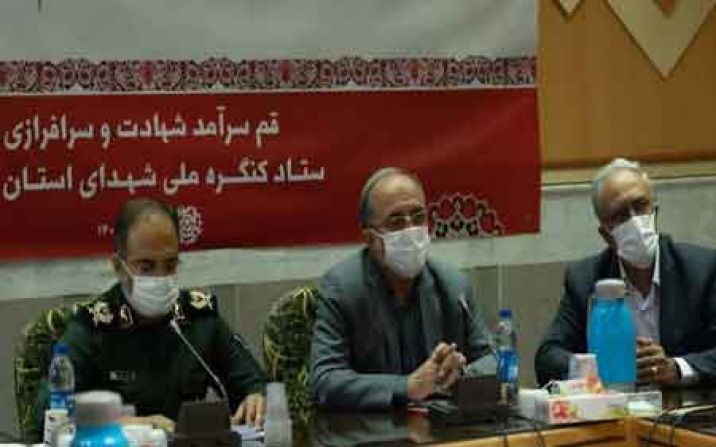 ظرفیت همه دستگاهها برای برگزاری کنگره شهدا بسیج شود ظرفیت همه دستگاهها برای برگزاری کنگره شهدا بسیج شود